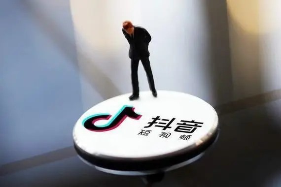 抖音小号是卖的吗?