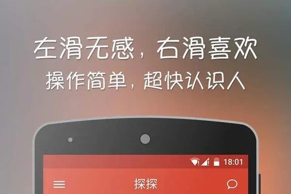 探探注销了还能找回吗?